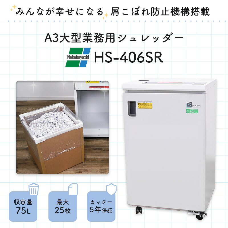 すっきり整う！書きもの納める品目