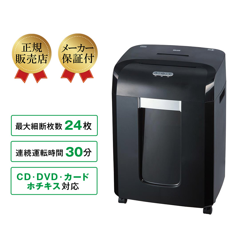 楽天市場】業務用 マイクロカット シュレッダー fellowes おすすめ 