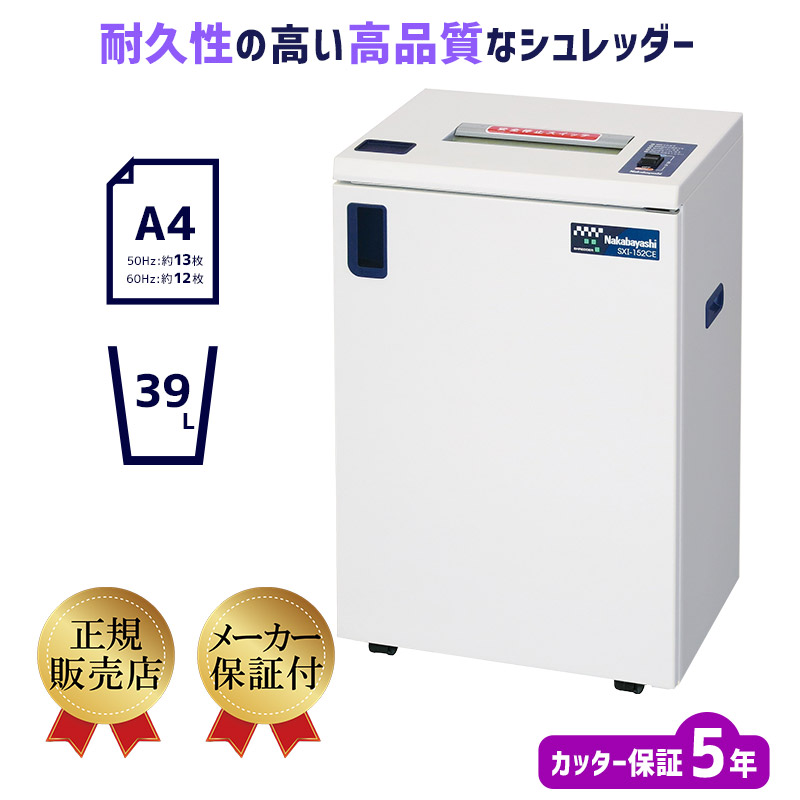 楽天市場】39000円OFFクーポン配布中！ ナカバヤシ A3業務用