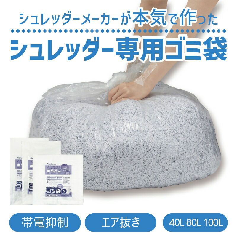 楽天市場】細断屑が飛び散らない コクヨ(KOKUYO)シュレッダー 楽天市場】細断屑が飛び散らない コクヨ(KOKUYO)シュレッダー