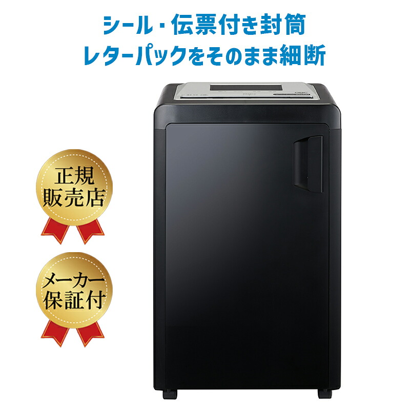 正規販売店 厚紙 シュレッダー A3 マイクロクロスカット 業務用シュレッダー シール のり 配送伝票 封筒 レターパック マイクロカット アコ・ブランズ・ジャパン GBC オフィスマイクロカットシュレッダ M3434M GSHM3434M 10~20名 規模の会社 メーカー直送 新品 代引不可|オフィスハードウェアエーワン
