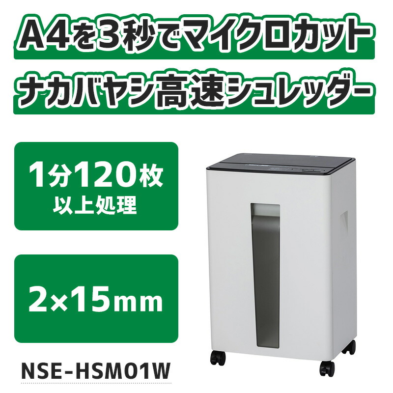 すっきり整う！書きもの納める品目