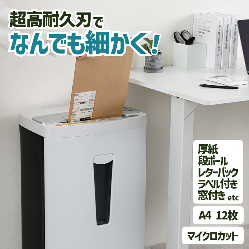 すっきり整う！書きもの納める個条