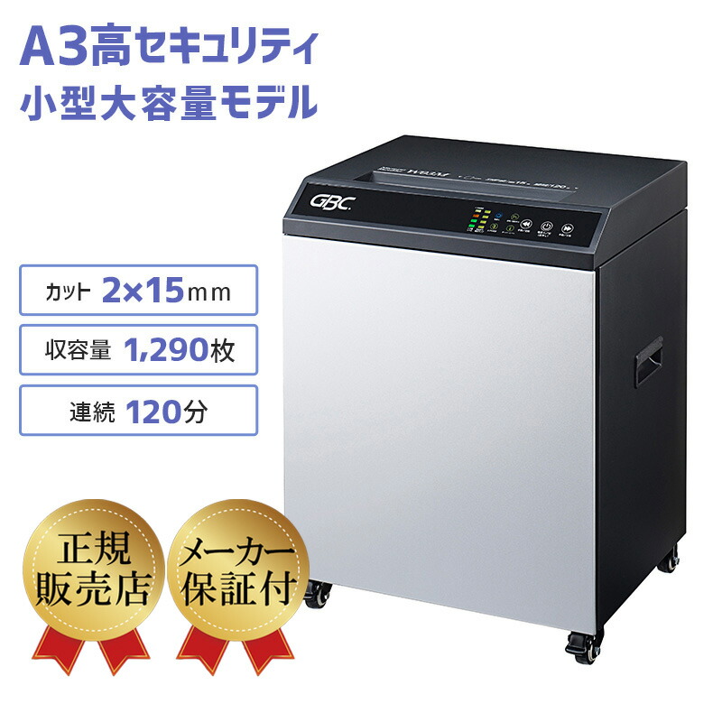 楽天市場】明光商会 シュレッダー 業務用 MSD-F31SF スパイラル