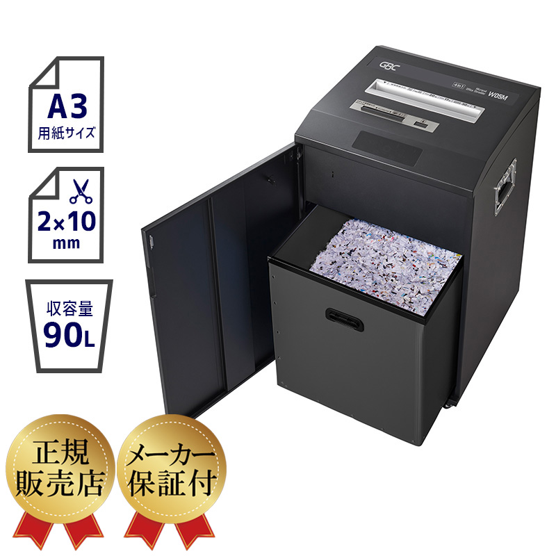 アコ・ブランズ・ジャパン GSHA27X 電動シュレッダー クロスカット A4 クロスカットシュレッダー （20L/最大18枚細断） A27M-W