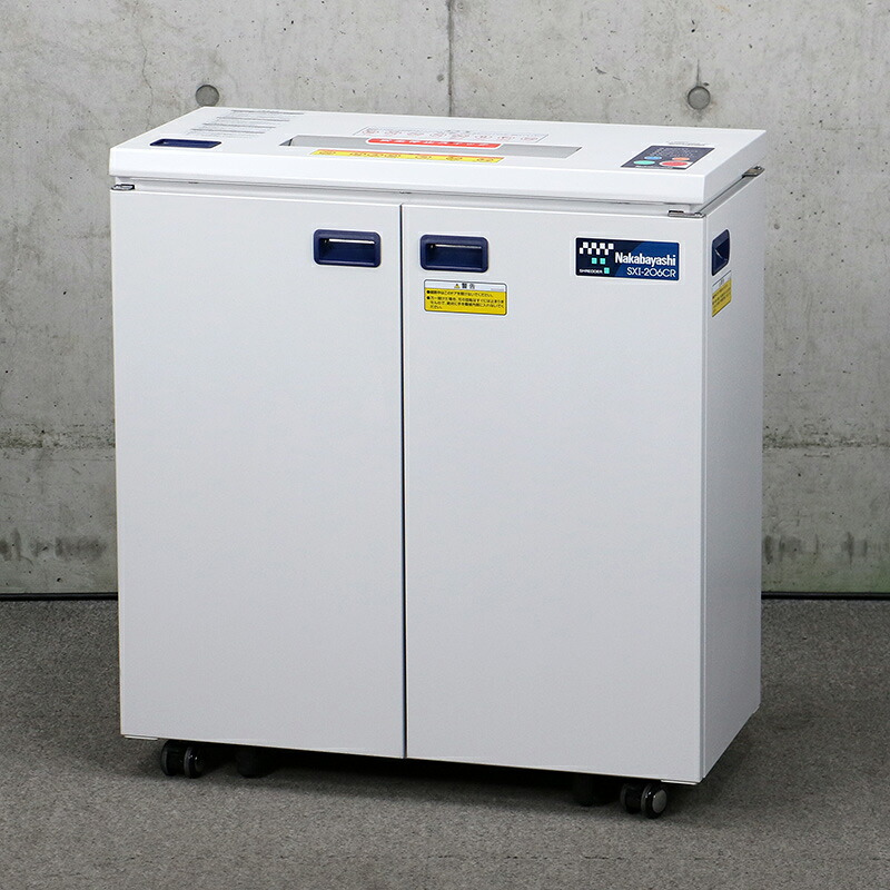 業務用シュレッダー ナカバヤシ SXI-206CR デスクサイドシュレッダー 【中古 最大A3 最大15枚 連続運転60分】|オフィスハードウェアエーワン