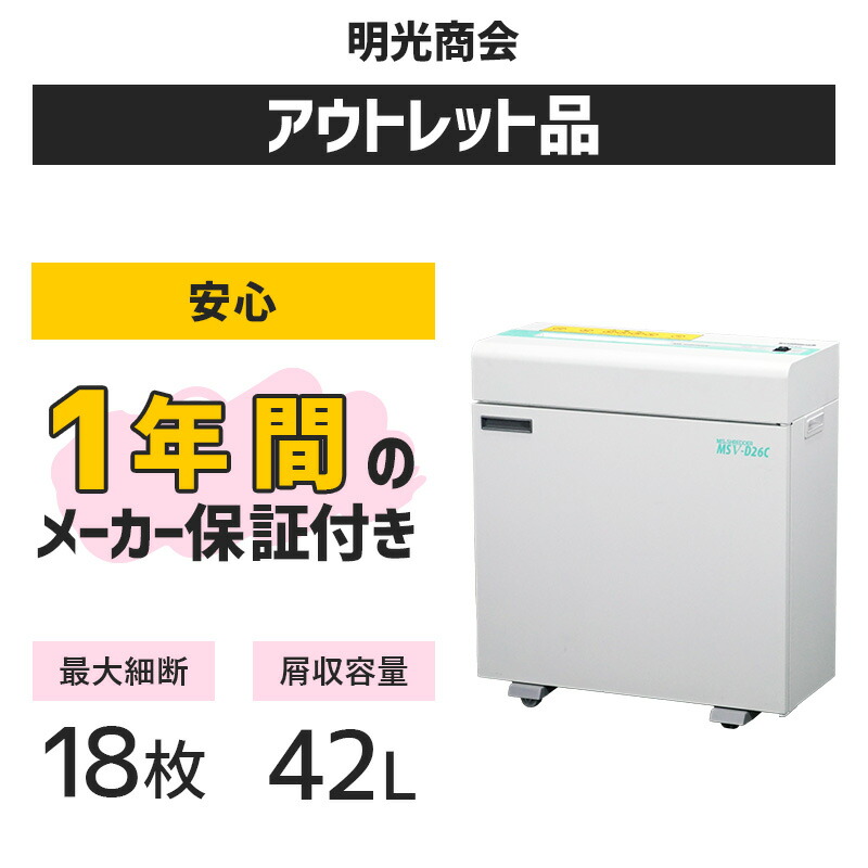 すっきり整う！書きもの納める品目