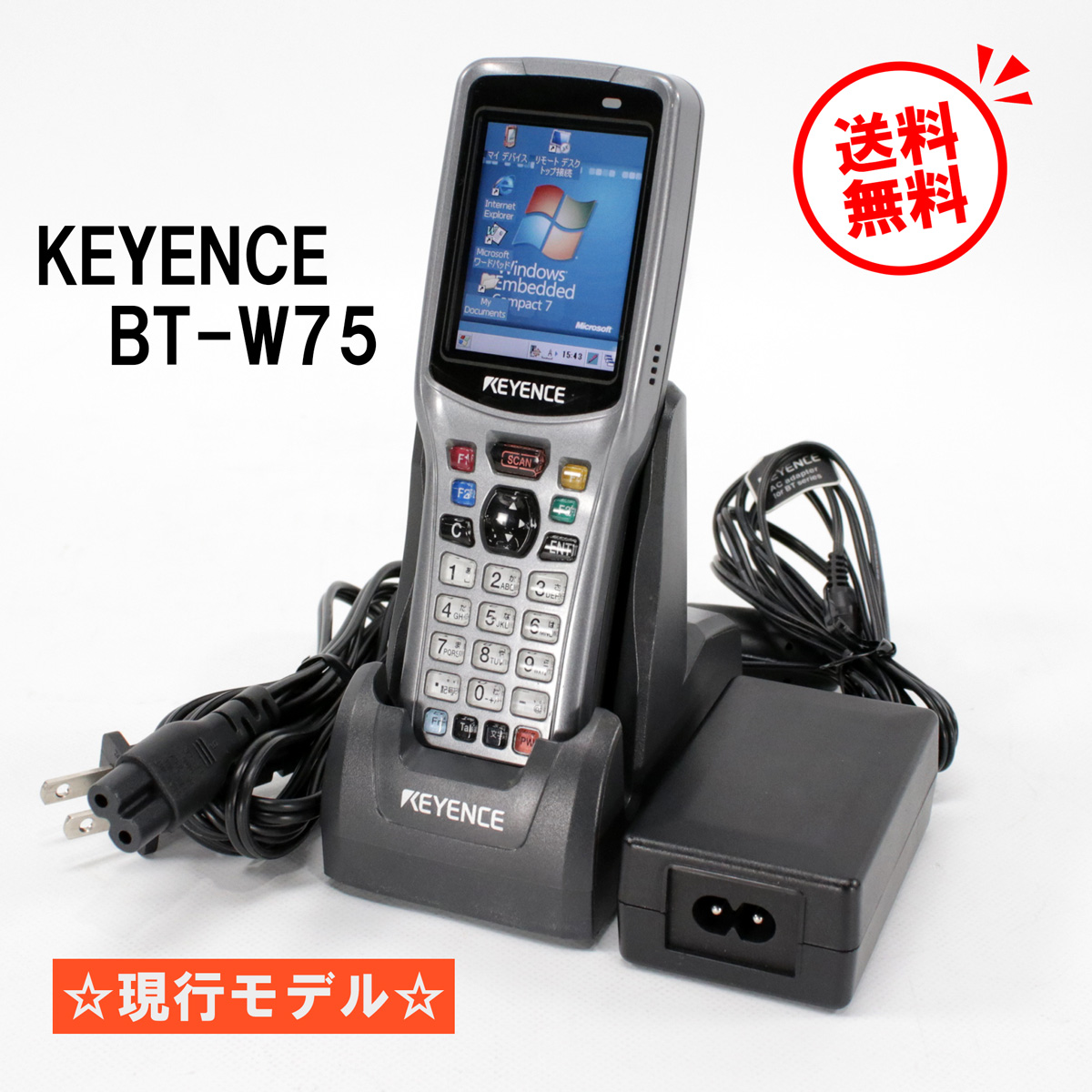 楽天市場】送料無料☆ キーエンス ハンディターミナル BT-W70使用感の 