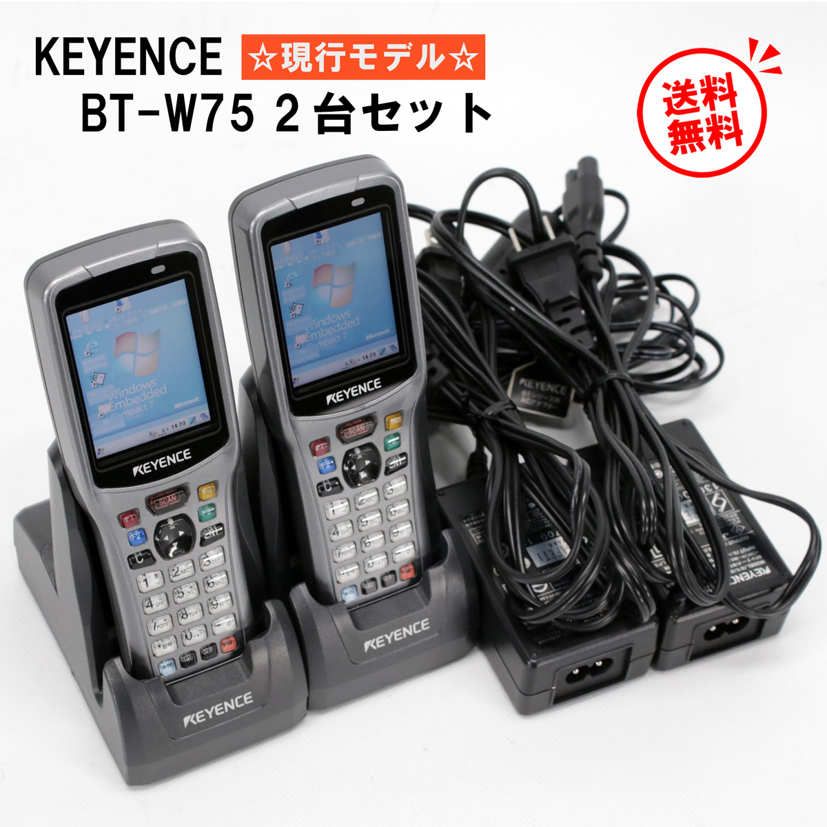 楽天市場】送料無料 超美品☆ キーエンス BT-W250 2台セット2次元 