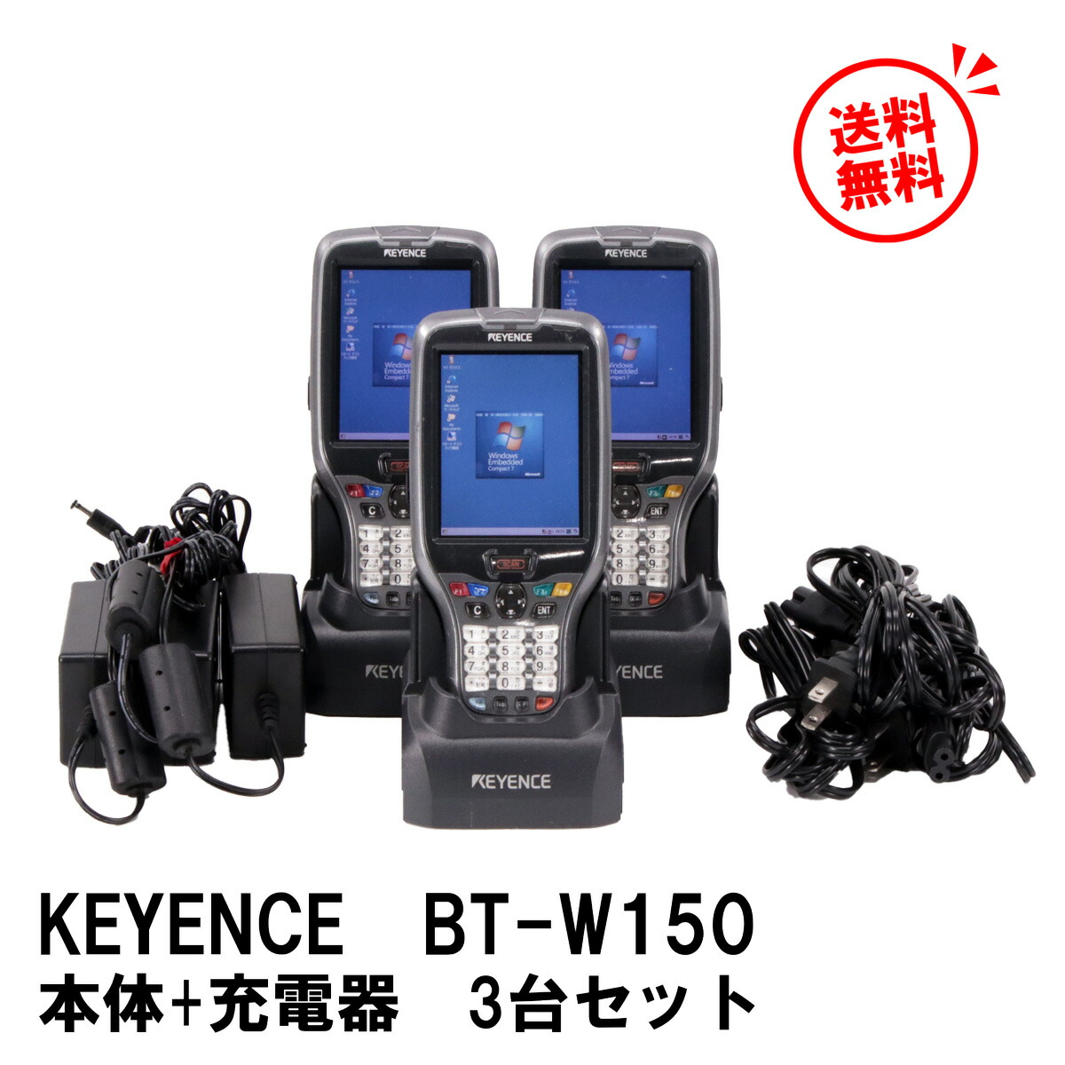 楽天市場】送料無料☆ キーエンス ハンディターミナル BT-W70現行品で