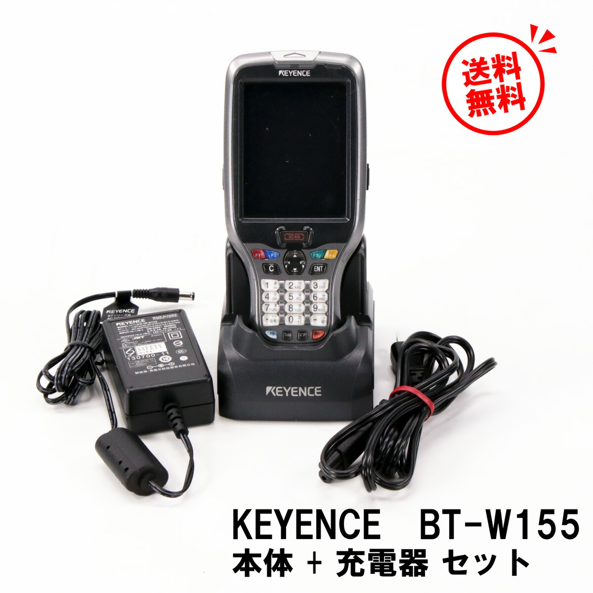 楽天市場】【二次元(QR)コード対応】【送料無料】ハンディターミナル