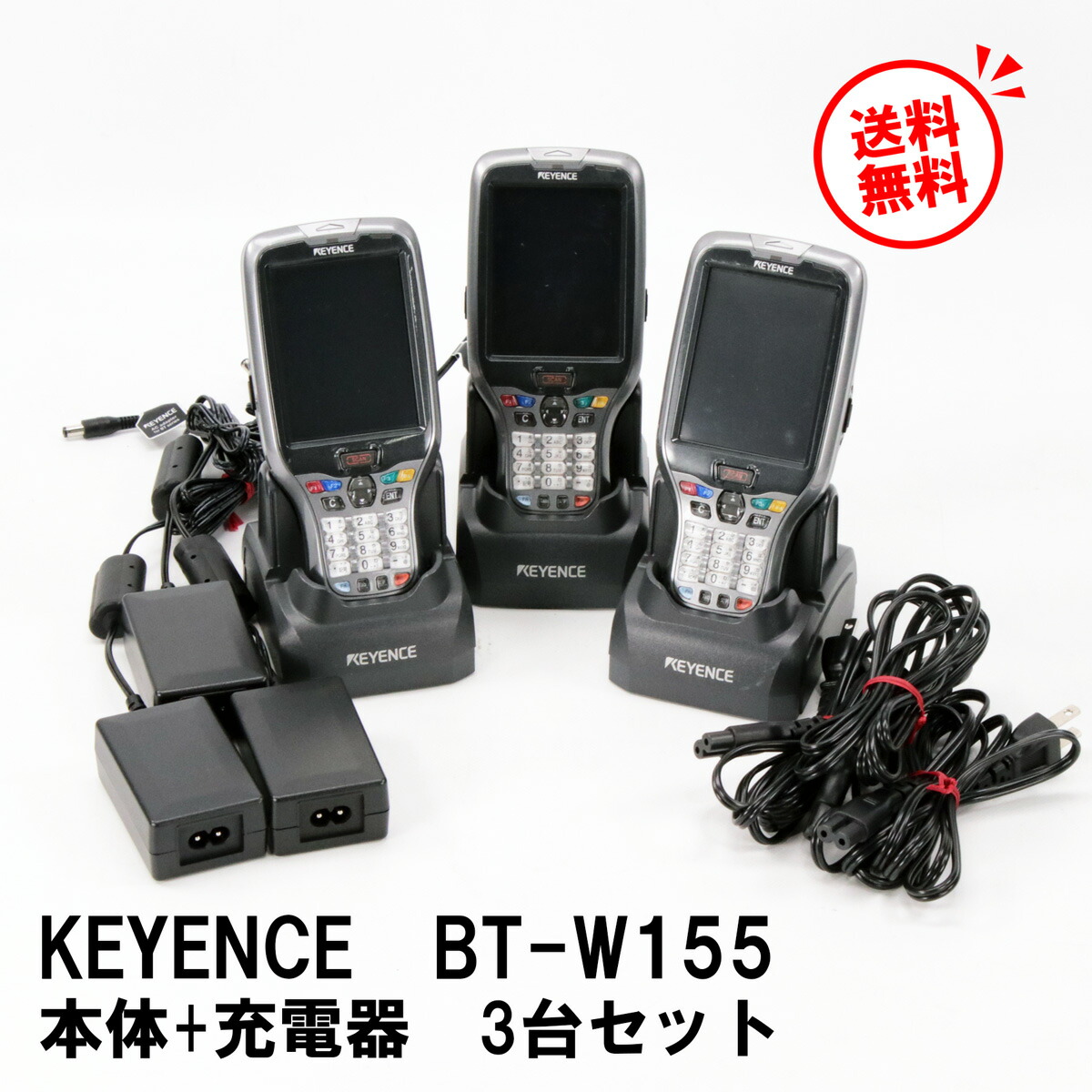 キーエンス KEYENCE ハンディターミナル BT-300シリーズ バッテリー