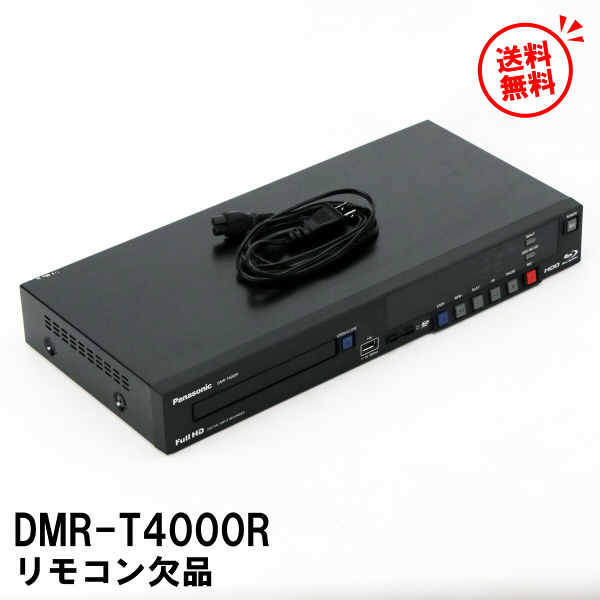 楽天市場】Panasonic DMR-T4000R 2019年 パナソニック 業務用