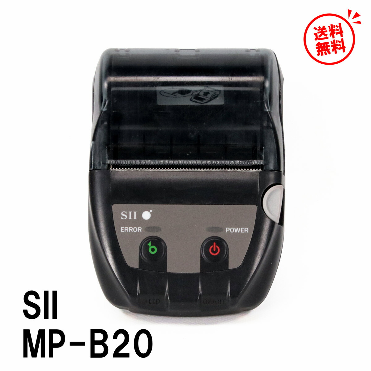 楽天市場】【超小型軽量サーマルプリンタ】SEIKO MP-B20 SIIセイコー