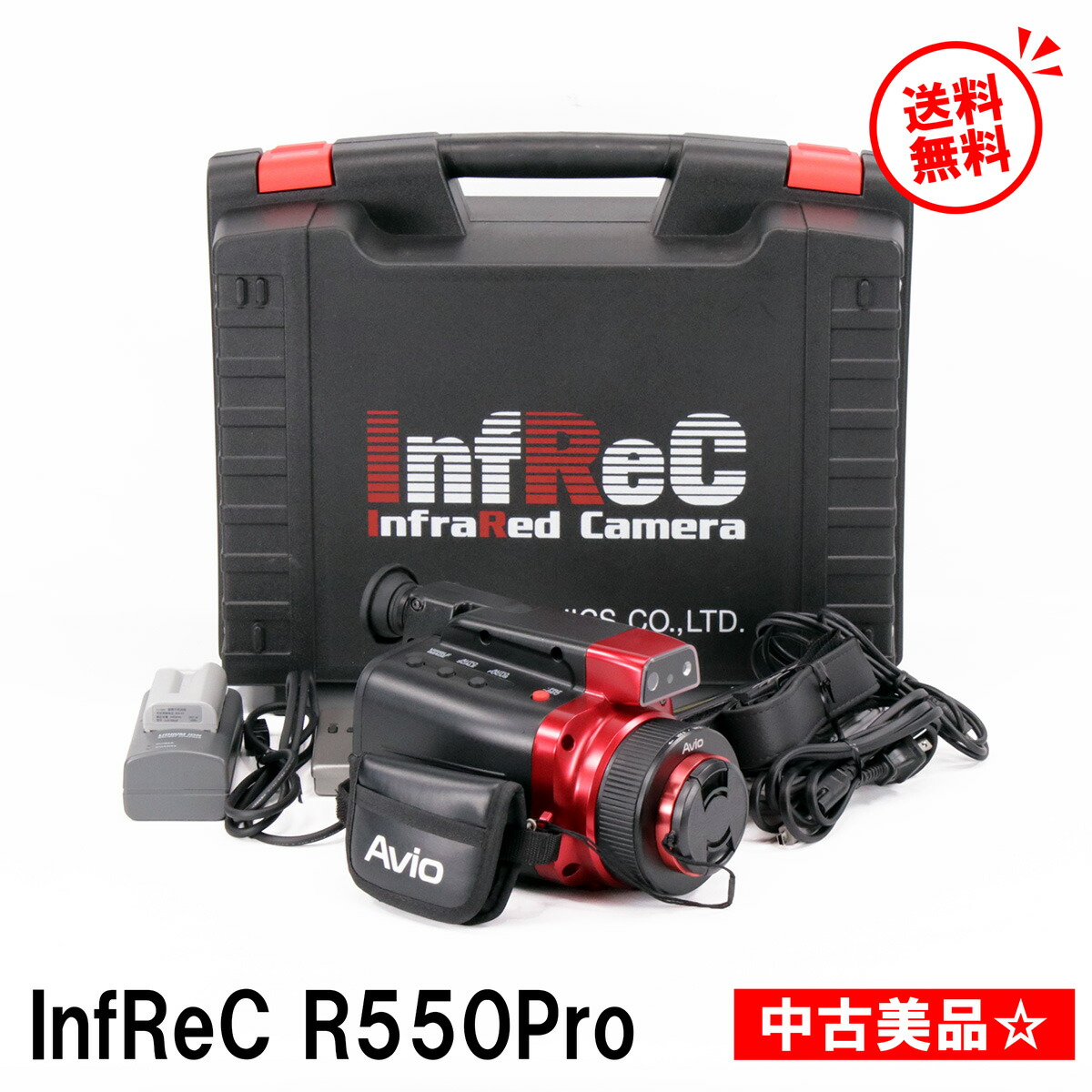 楽天市場】【最後の1台セール開催!!ラスト1台】□NEC AViO 赤外線