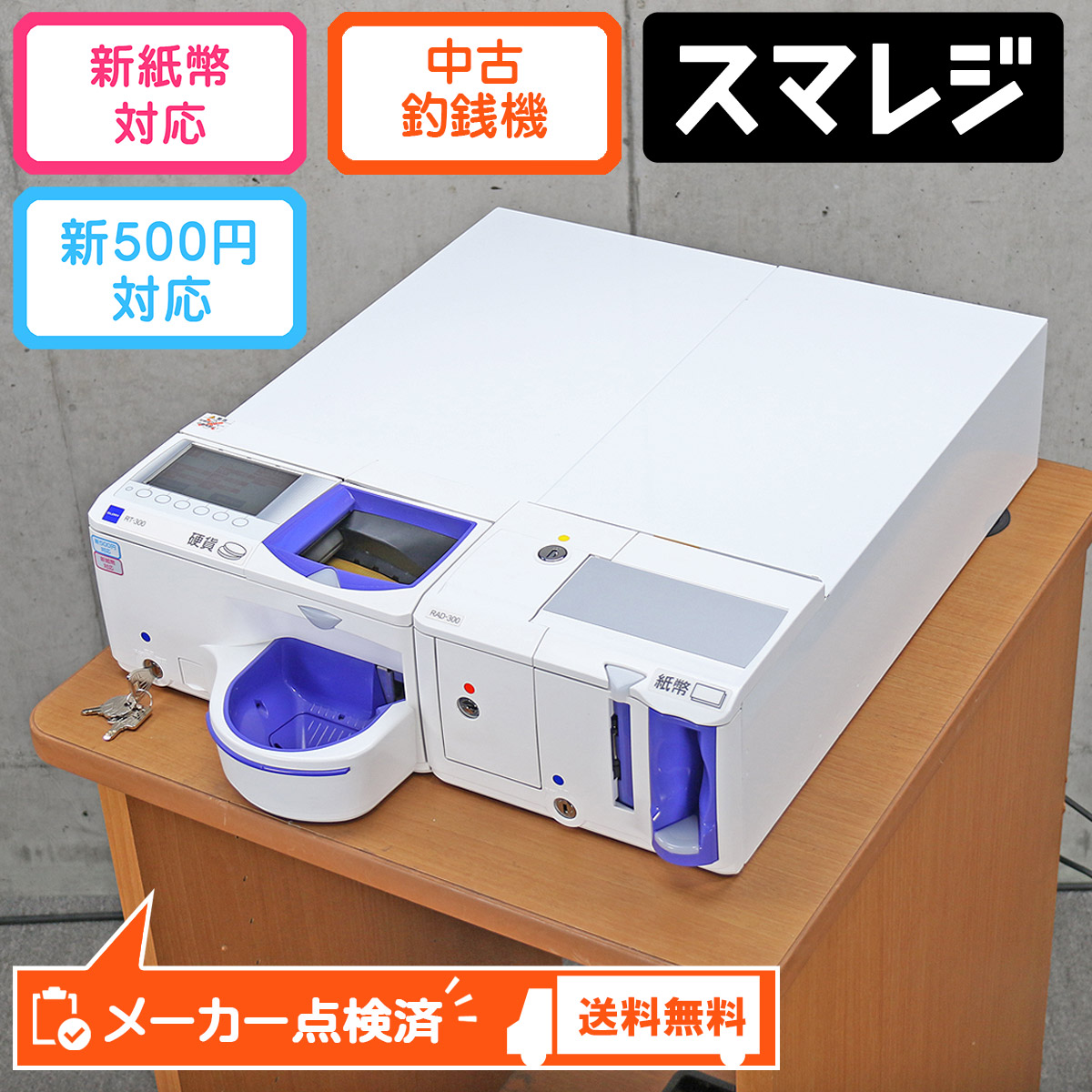 楽天市場】【販売終了】＜POSレジ＞クリニック・病院・調剤薬局向け