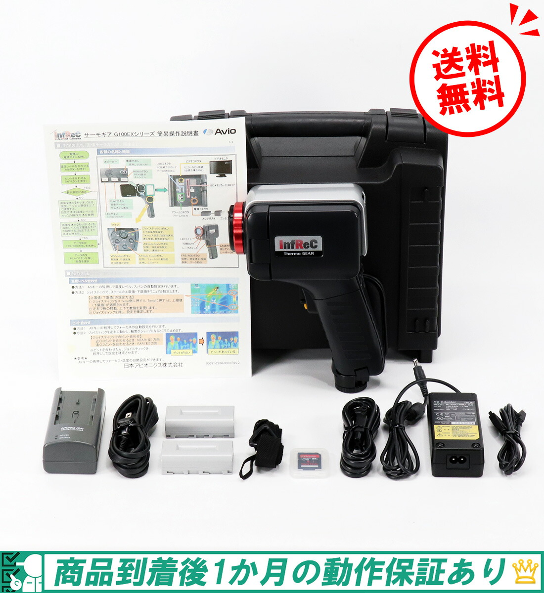 すっきり整う！書きもの納める品目