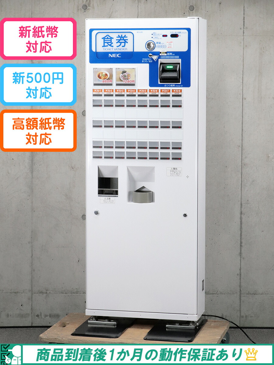 楽天市場】【新紙幣/新500円対応済み】GLORY / グローリー屋内用 高額