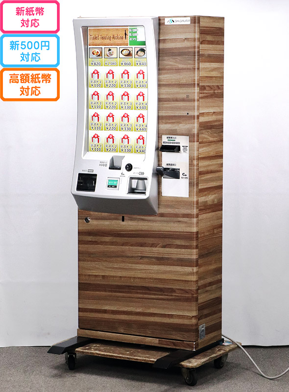 汎用性自動販売機【トレカ用】【新紙幣、新硬貨対応済み】【美空ショップ】 新五百円硬貨への対応遅れる飲料自販機 どうなる来年7月発行