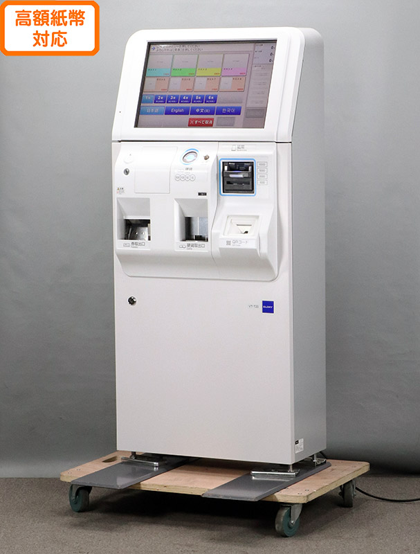 タッチパネル式券売機 NEC MP-T322S-C 高額対応 完全動作品 高額紙幣 券売機 MP-T322-CD NECマグナスコミュニケーションズ