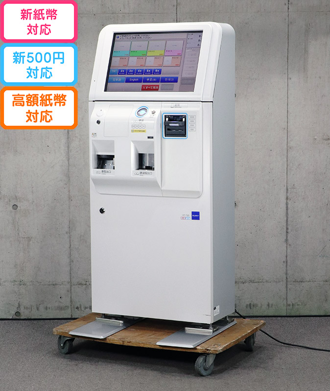 楽天市場】グローリー 自動釣銭機 RT-300 RAD-300 GLORY 自動精算機 新 