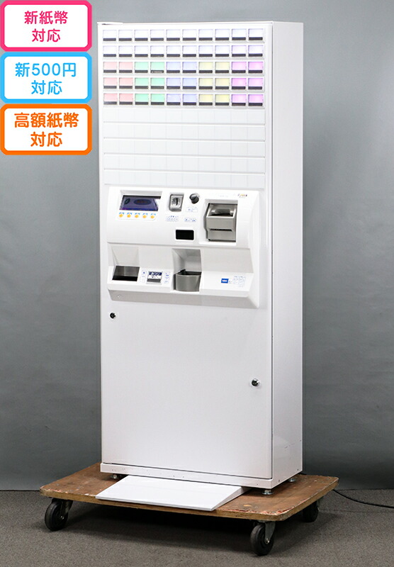 楽天市場】SHIBAURA 中古食券機 KB-272EX 芝浦 券売機 新紙幣