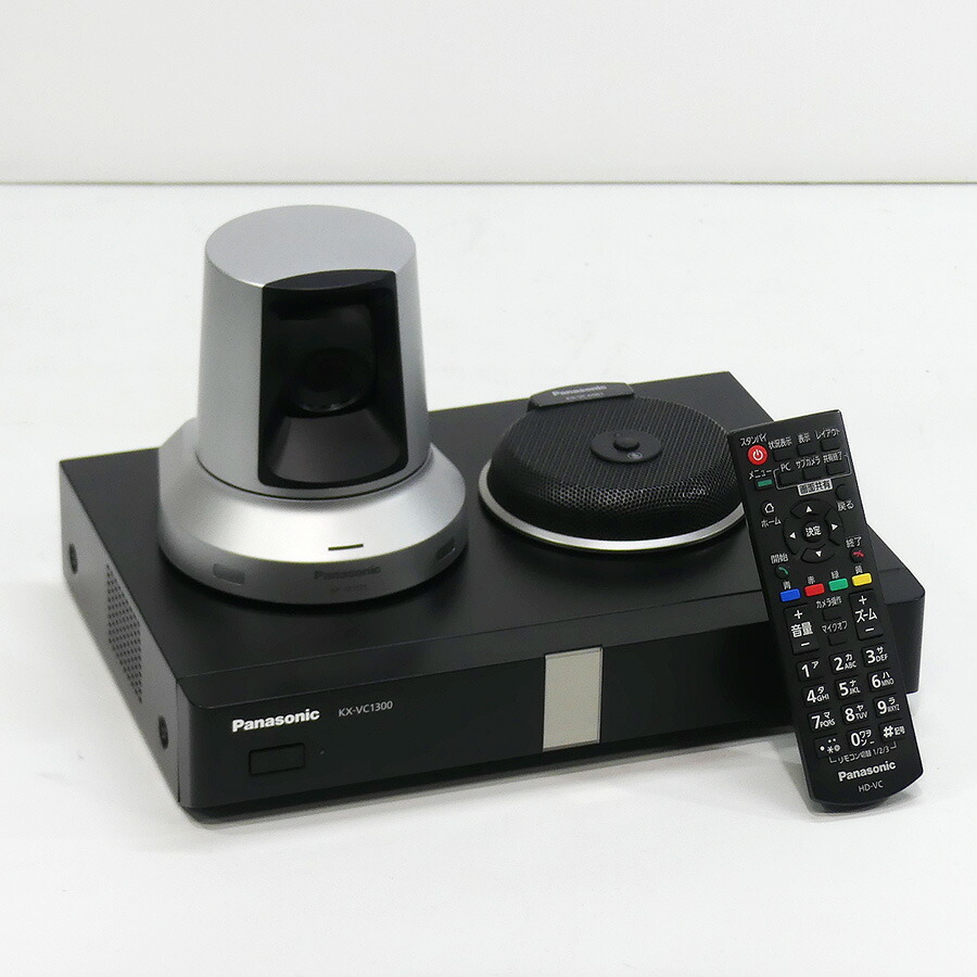 Panasonic パナソニック KX-VC1300J ビデオ会議システム （カメラ:GP-VD131J・マイク:KX-VCA001のセット） 【中古 テレビ会議システム】【4拠点接続可能】【送料無料】一カ月保証付