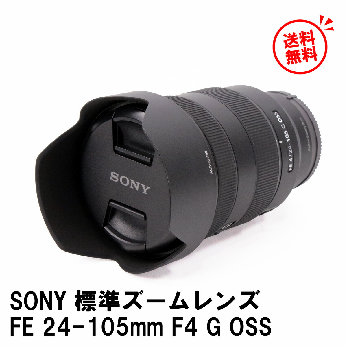 楽天市場】【中古】 Sony sal70300g SSM ED 70 ? 300 mm f / 4.5 ? 5.6