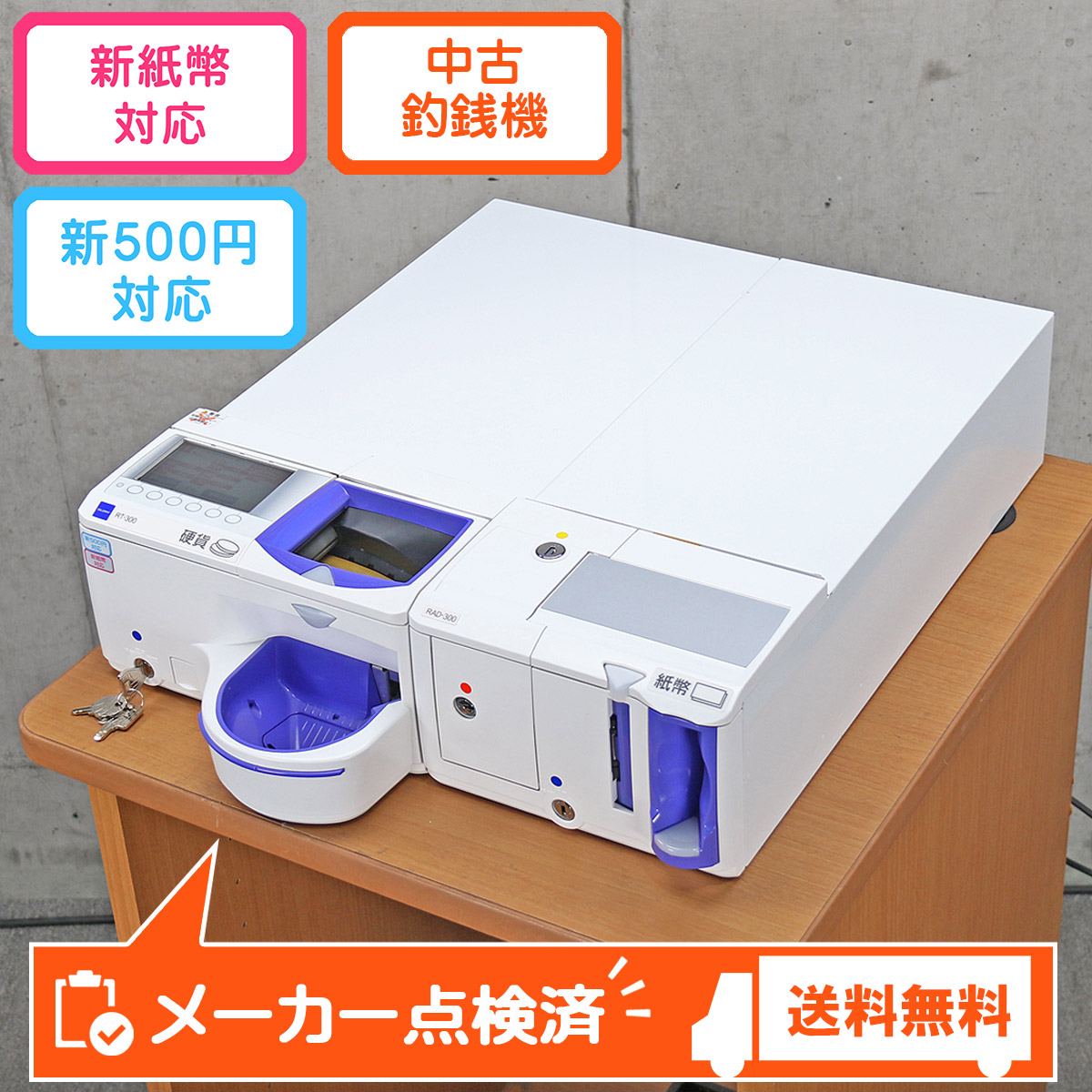 すっきり整う！書きもの納める品目