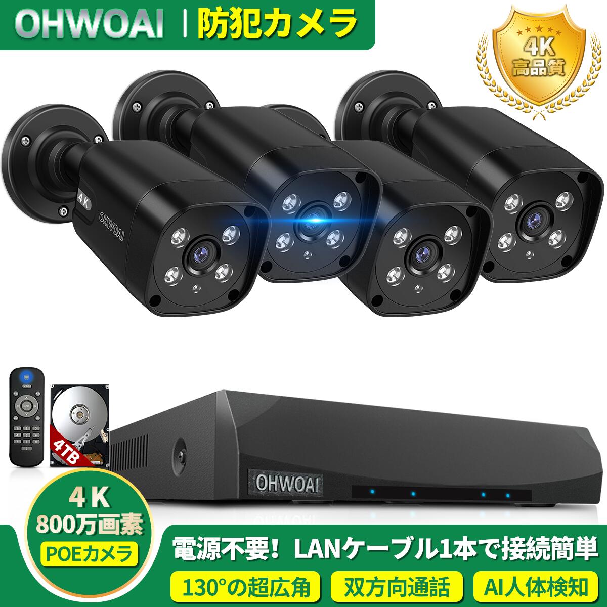 楽天市場】【PoE給電・800万画素】SV3C 防犯カメラ PoE 屋外 監視