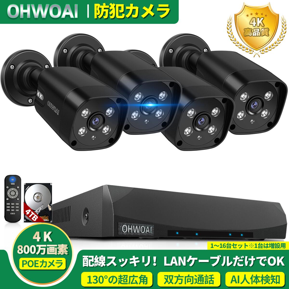 SV3C 防犯カメラ PoE屋外 監視カメラ PTZカメラ18倍光学ズーム 4K