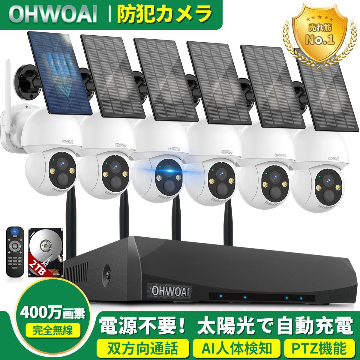 楽天市場】【新進化2つのレンズ全方位カバー 電源不要 設置簡単】防犯