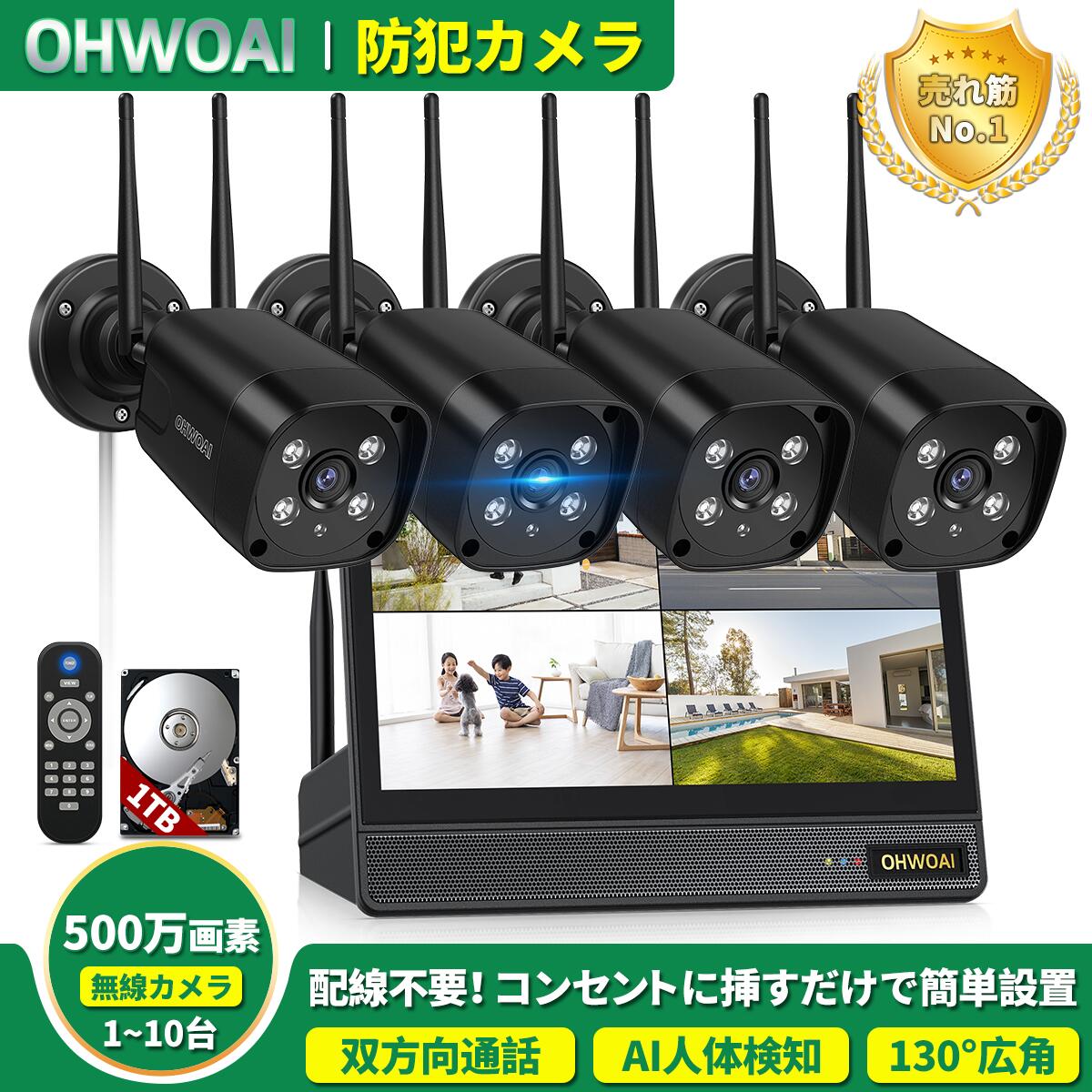 楽天市場】【新進化2つのレンズ全方位カバー 電源不要 設置簡単】防犯