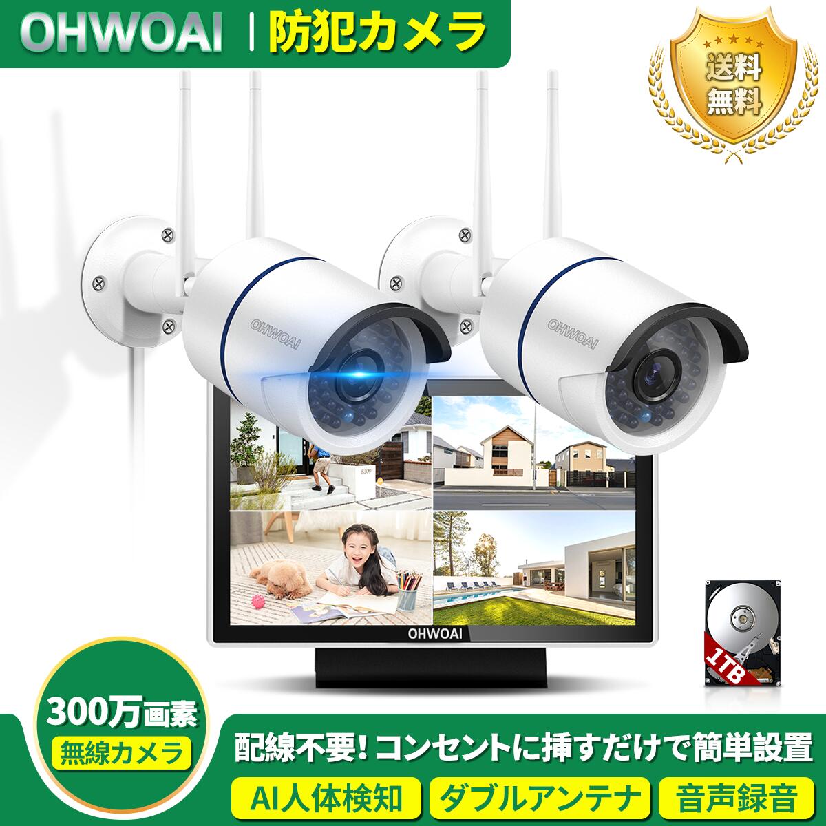 楽天市場】【新進化2つのレンズ全方位カバー 電源不要 設置簡単】防犯