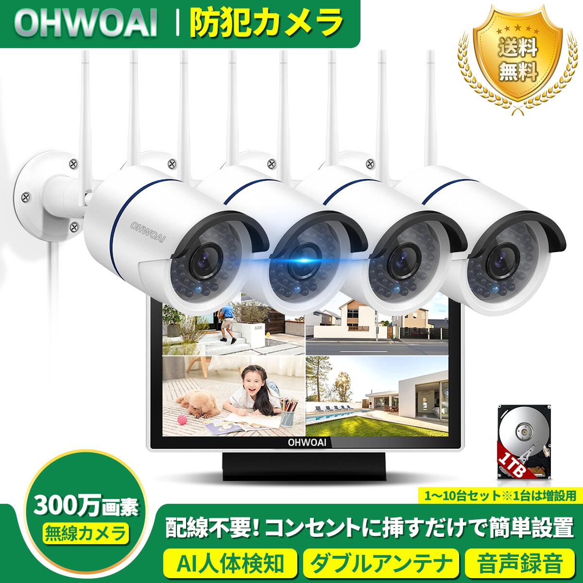 楽天市場】【新進化2つのレンズ全方位カバー 電源不要 設置簡単】防犯