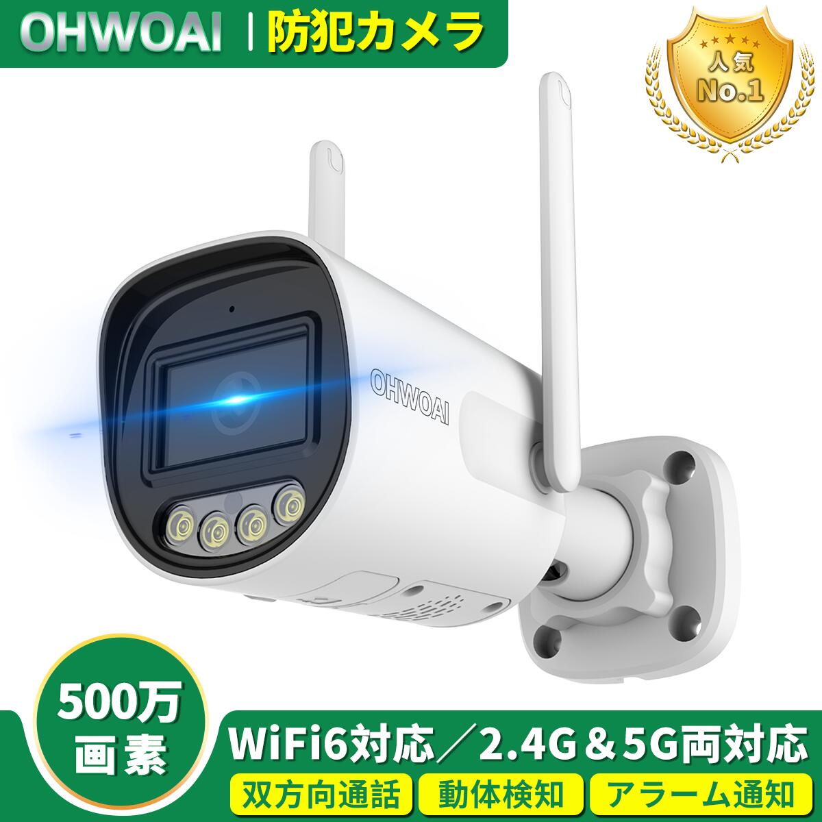 楽天市場】【新進化2つのレンズ全方位カバー 電源不要 設置簡単】防犯