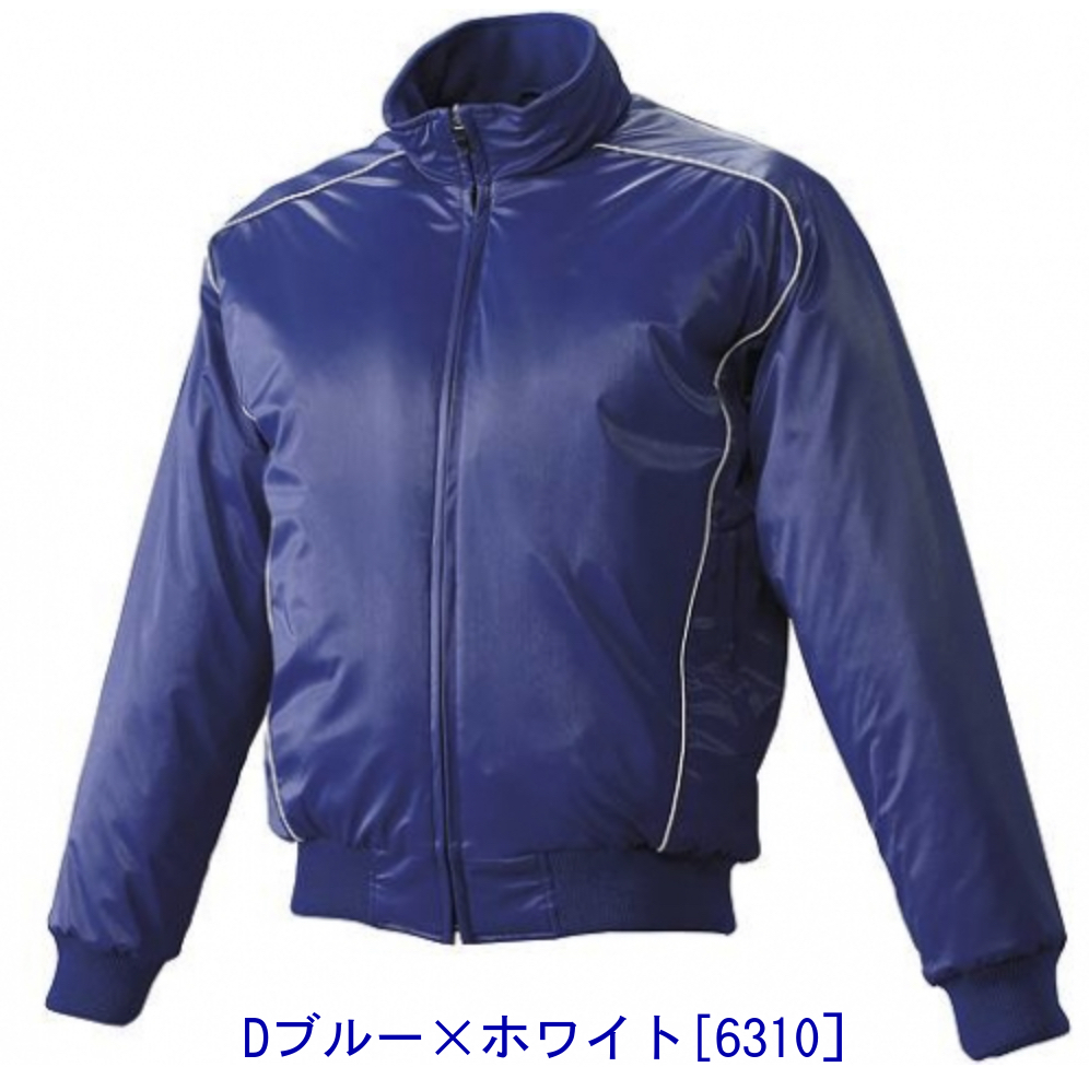 【楽天市場】超特価 SSK エスエスケイ グラウンドコート グランドコート ベンチコート グラコン ジップ レッド ネイビー ブラック ブルー