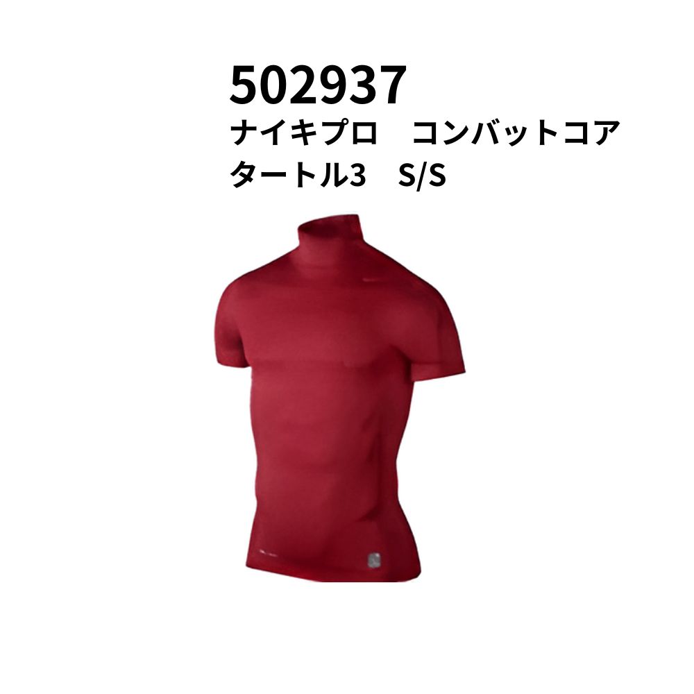 NIKE - ＵＳＡナイキ★野球用 3/4袖丈アンダーシャツ☆XL＋ベルト赤 NIKE - USAナイキ☆野球用 3/4袖丈アンダーシャツ☆XL＋