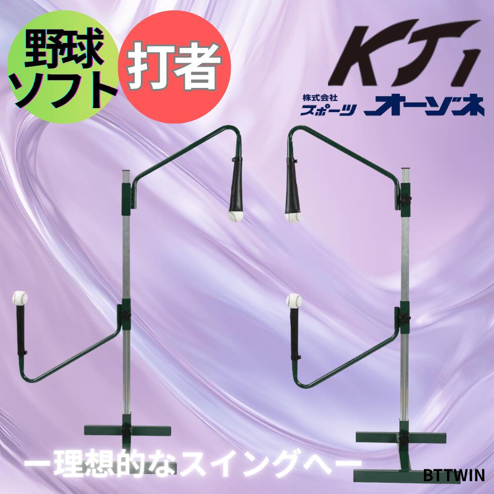 楽天市場】ハング HANG SAKUGOE ver.XII PUT式置きティースタンド