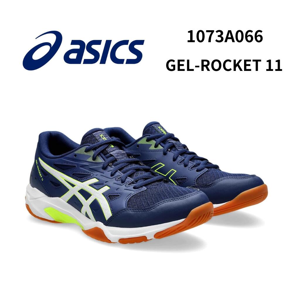 楽天市場】アシックス asics バレーボールシューズ GEL-ROCKET10