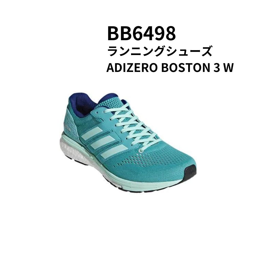 シューズ adidas - ADIZERO BOSTON 10w Women's adidas Adizero Boston 10 | Marathon Sports