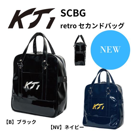 KT1 ケイティーワン 昭和レトロ エナメルセカンドバッグ 米国海軍 黒いこと