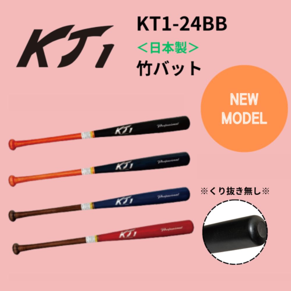 楽天市場】スポーツオーゾネ オリジナルブランド KT1 硬式キャッチャー