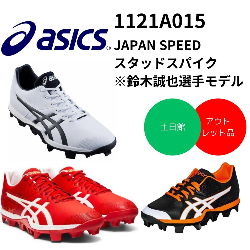 楽天市場】アシックス（asics）ゲルネットバーナー バリ