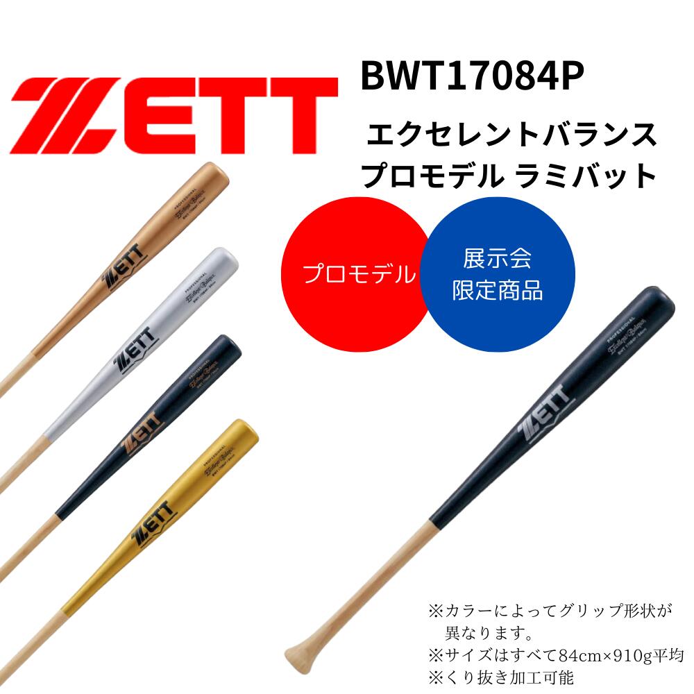 楽天市場】超特価 SSK エスエスケイ グラウンドコート グランドコート