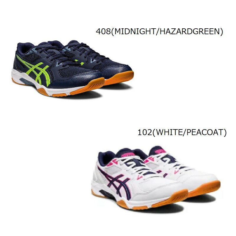 楽天市場】アシックス（asics）ゲルネットバーナー バリ