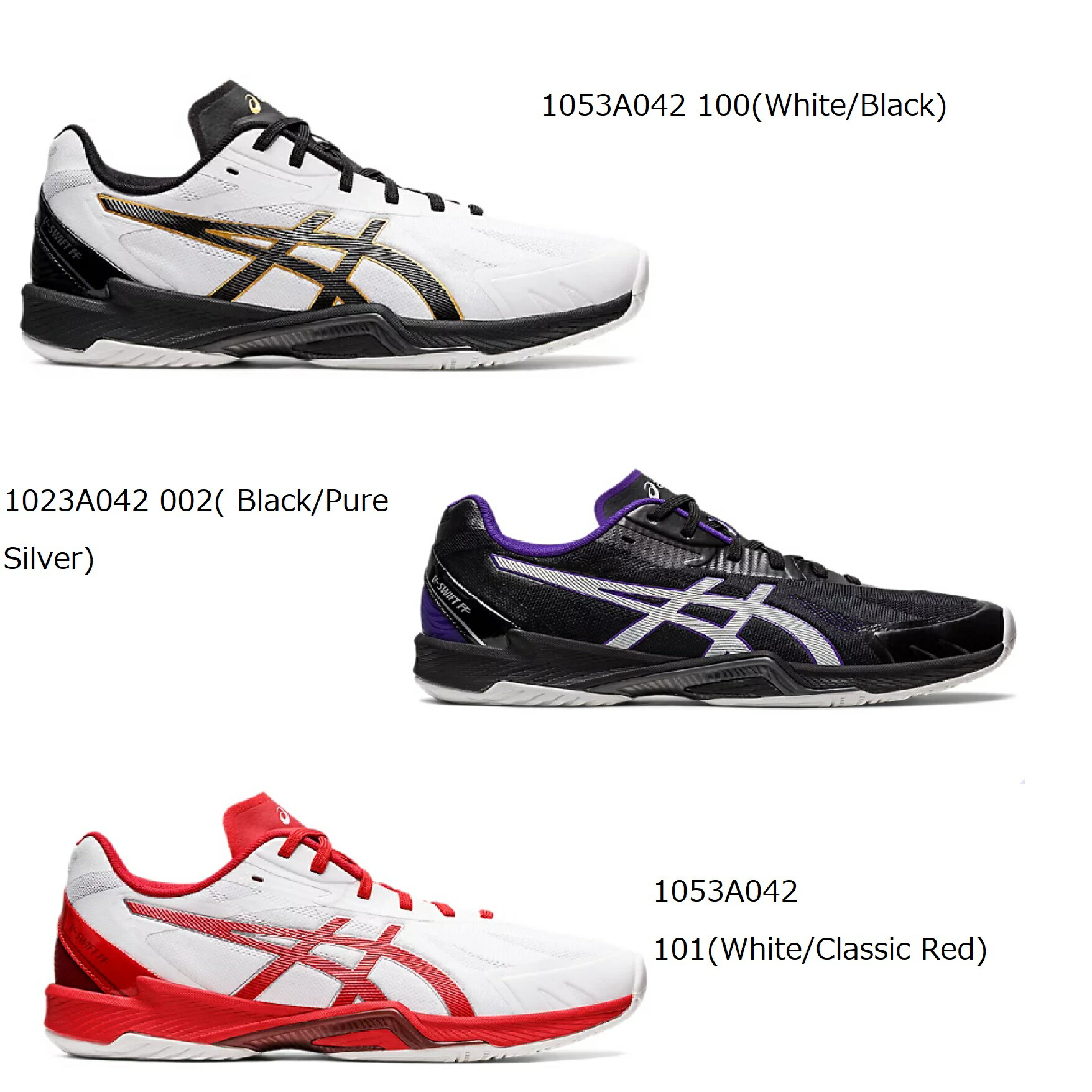 楽天市場】アシックス asics バレーボールシューズ SKY ELITE FF2 スタンダード ローカット 軽量 クッション性 耐久性 ホワイト  シルバー White/Pure Silver 29cm : オーゾネ