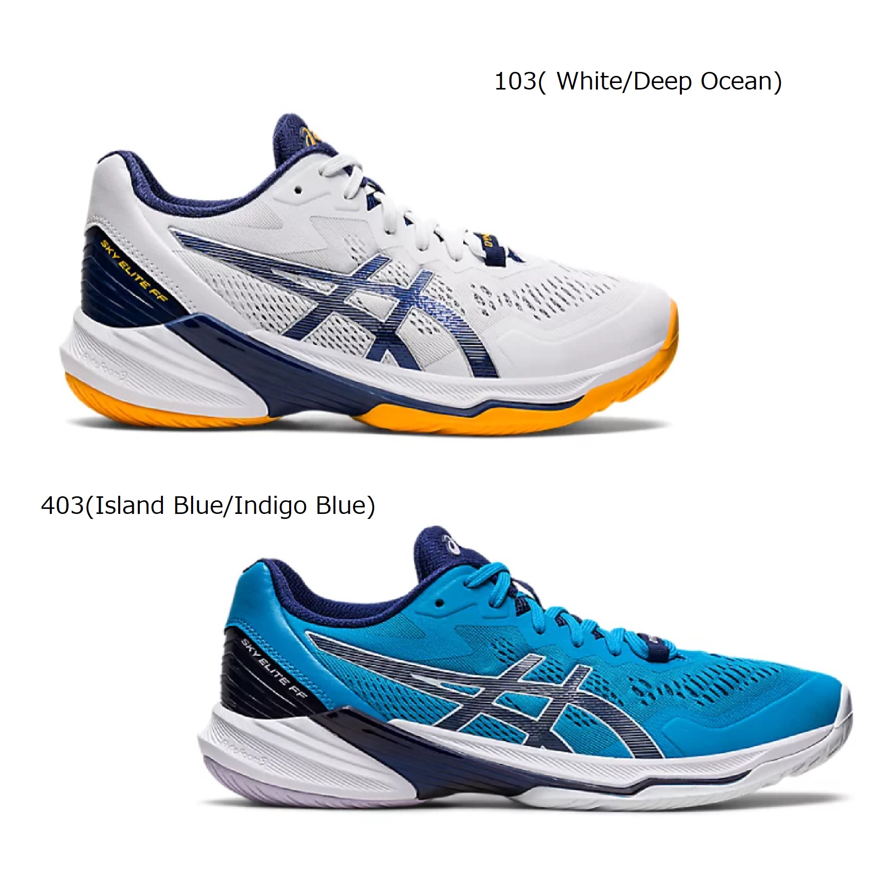 楽天市場】アシックス asics バレーボールシューズ COURT SELFIT 2