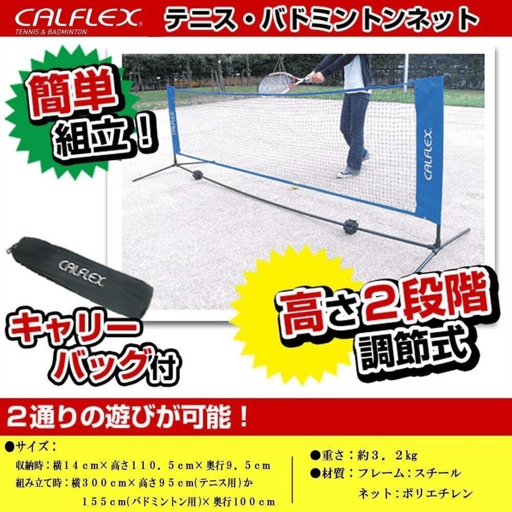Promark 労働者階級見澄ます 硬式 軟式庭球 マルチトスマシーン(HT-86)とサイバー空間書き割り 庭球器械 放り投げるサイバー空間 訓練を受ける 形づくる 訓練を受ける機 訓練を受ける物の具 ソフトテニス 庭球器械 庭球訓練を受ける器械