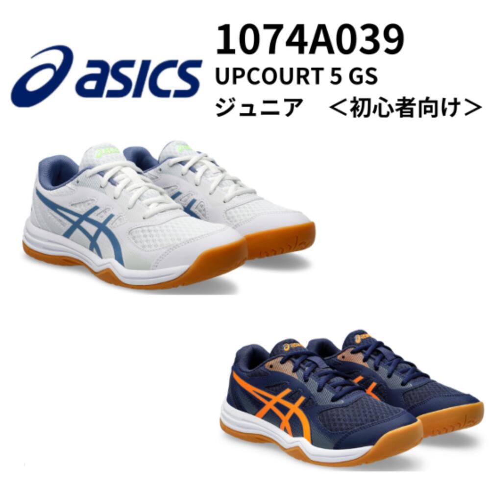 楽天市場】ASICS アシックス GEL-ROCKET 11 バレーボール